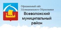 Официальный сайт Всеволожского муниципального образования